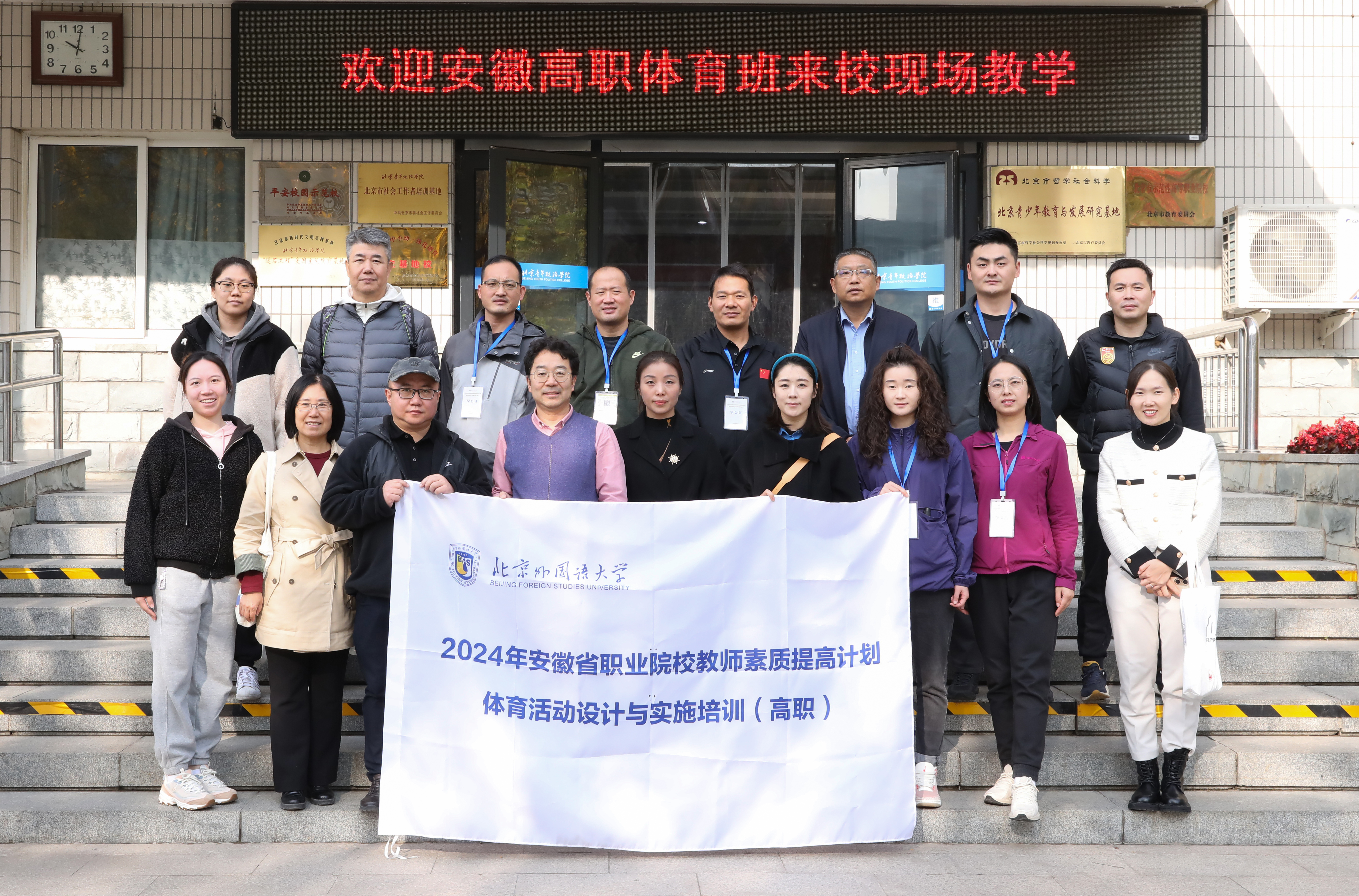 微信图片_20241108160820.jpg